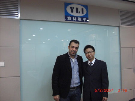 Welcome Israel partner to visit YLI